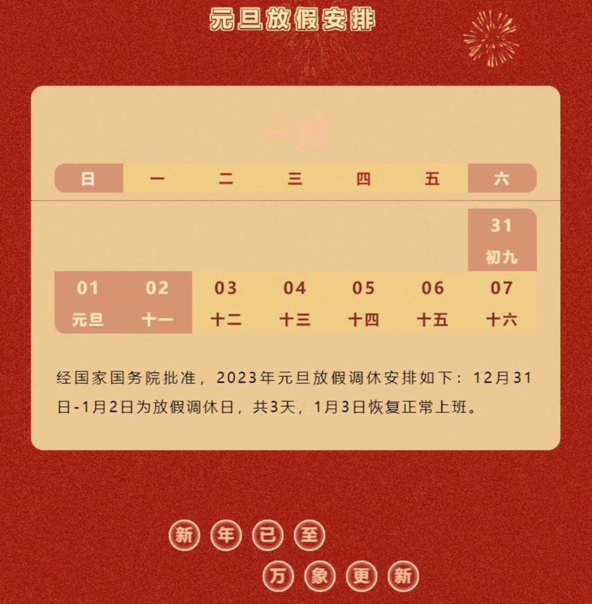 微信图片_20221229124635.jpg